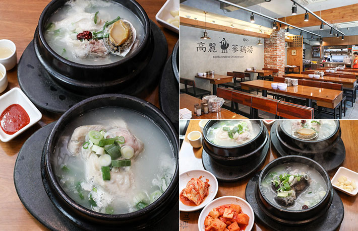 Korea Samgyetang – Oldest Korean Ginseng Chicken Soup Restaurant In Seoul Korea Samgyetang – Oldest Korean Ginseng Chicken Soup Restaurant In Seoul